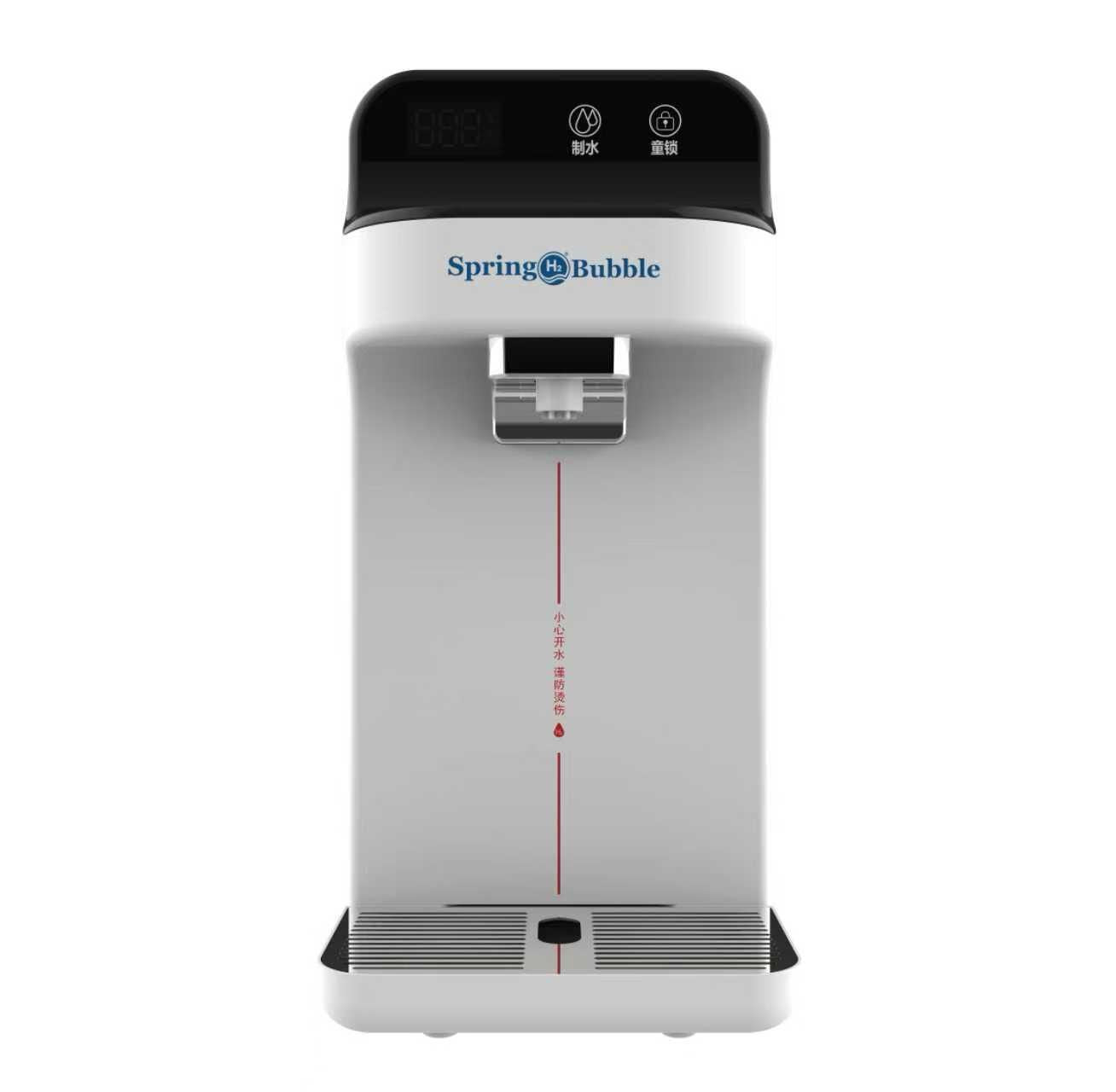 SpringBubble Hydrogen Water Dispenser